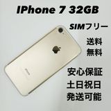 iPhone 7 32GB SIM�ե꡼10�楻�å�
