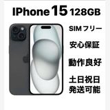 �Хåƥ꡼����89% iPhone 15 128GB SIM�ե꡼���ɹ���