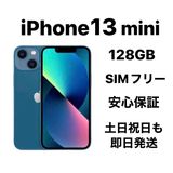 Хåƥ꡼100% iPhone 13mini 128GB SIMե꡼ʡ