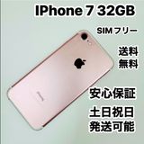 iPhone 7 32GB SIM�ե꡼10�楻�å�