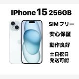 �Хåƥ꡼����94% iPhone 15 256GB SIM�ե꡼��Ķ���ʡ�
