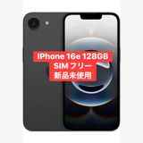 iPhone 16e 128GB SIMե꡼̤