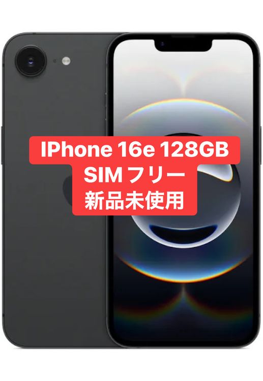 iPhone 16e 128GB SIMե꡼̤