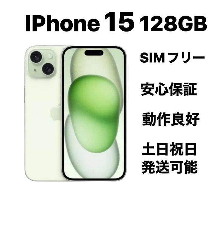 iPhone 15 128GB SIM�ե꡼��Ķ���ʡ�