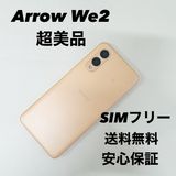 Arrow We2 64GB SIM�ե꡼��Ķ���ʡ�