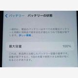 �Хåƥ꡼100% iPhone SE ��3���� 64GB SIM�ե꡼�ߥåɥʥ���