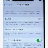 iPhone 15plus 128GB SIMե꡼ؿƱ͡٥Хåƥ꡼90