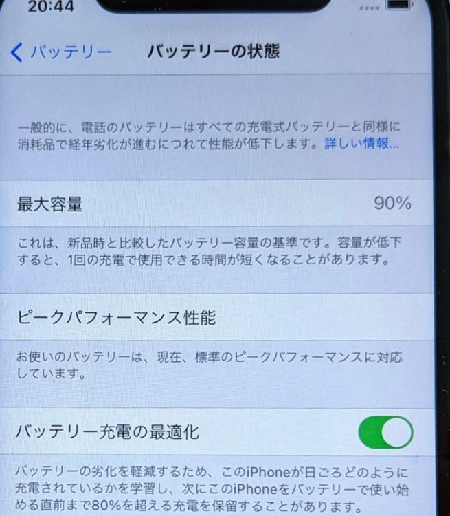 iPhone 15plus 128GB SIMե꡼ؿƱ͡٥Хåƥ꡼90