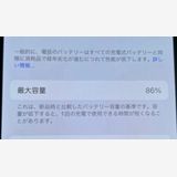 �Хåƥ꡼86�� iPhone SE �裳���� 128GB SIM�ե꡼��Ķ���ʡ�