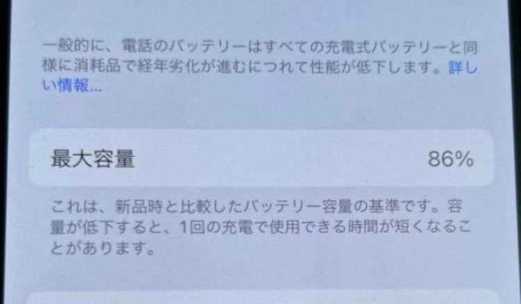 �Хåƥ꡼86�� iPhone SE �裳���� 128GB SIM�ե꡼��Ķ���ʡ�