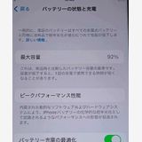 iPhone SE 2 64GB SIMե꡼