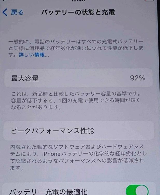 iPhone SE 2 64GB SIMե꡼