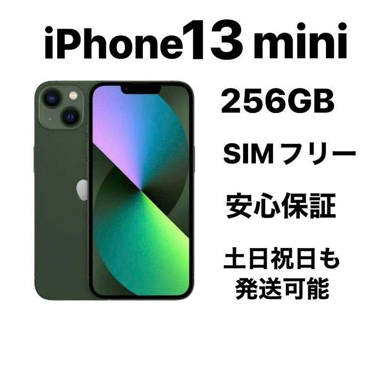 iPhone 13mini 128GB SIM�ե꡼�Хåƥ꡼����90��