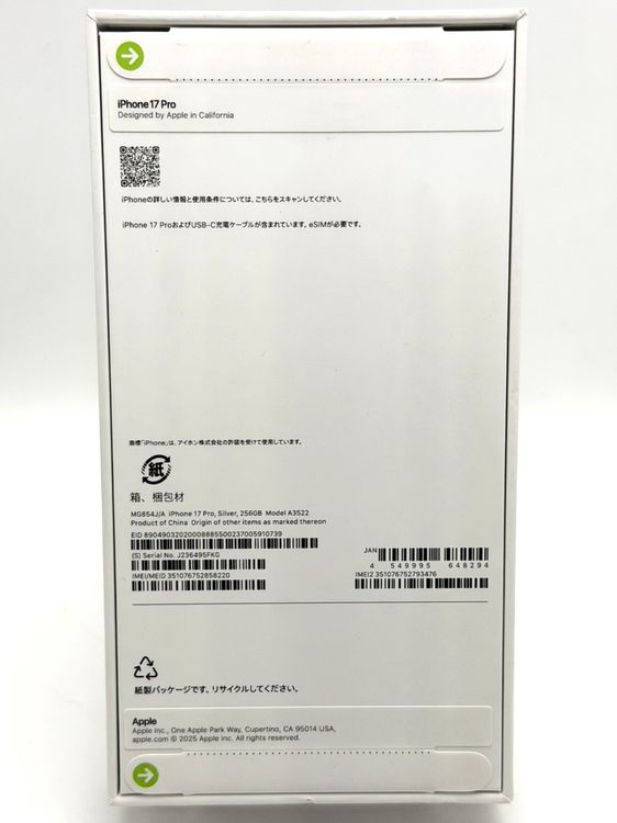 ̤ʡiPhone17 Pro 256GB С  SIMե꡼
