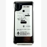 ��̤�����ʡ�AQUOS R3 128GB �ץ�ߥ���֥�å� au��