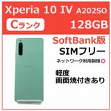 Xperia 10 IV 128GB �ߥ�� SoftBank��SIM�ե꡼