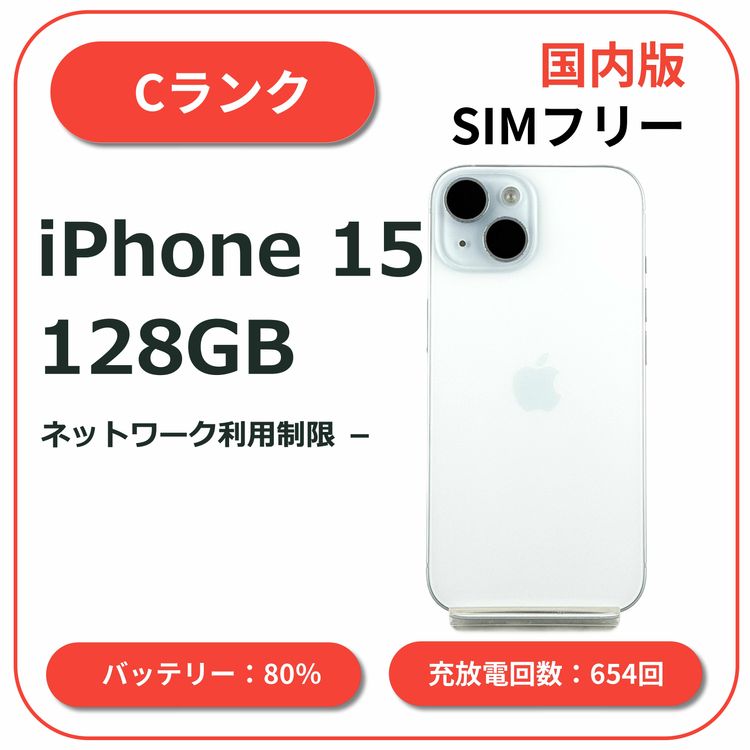iPhone 15 128GB �֥롼 ������SIM�ե꡼