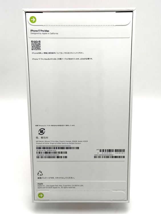 ̤ʡiPhone17 Pro Max 256GB ߥå  SIMե꡼