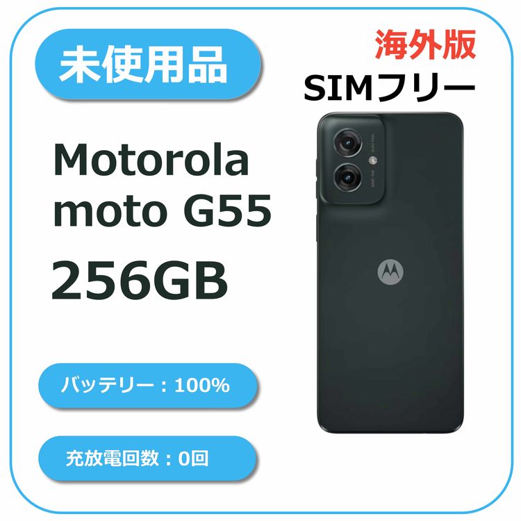 Motorola moto G55 256GB Forest Grey ������SIM�ե꡼