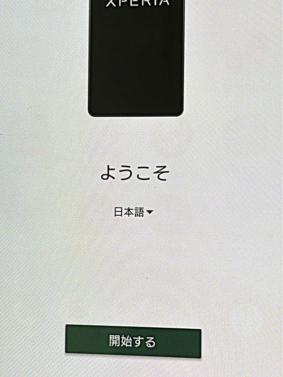 Xperia 10 IV 128GB �ߥ�� SoftBank��SIM�ե꡼