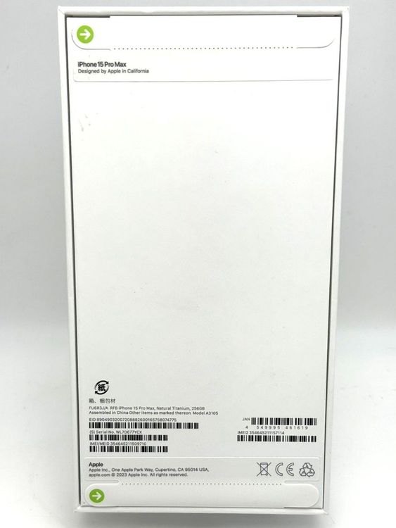 【未開封品】iPhone15 Pro Max 256GB ナチュラルチタニウム 国内版 SIMフリー