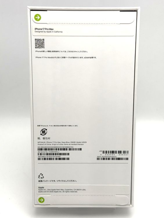 ̤ʡiPhone17 Pro Max 256GB ǥץ֥롼  SIMե꡼