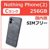 Nothing Phone(2) ダークグレー 12GB/256GB 国内版 SIMフリー