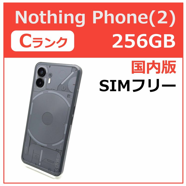 Nothing Phone(2) ���������졼 12GB/256GB ������ SIM�ե꡼
