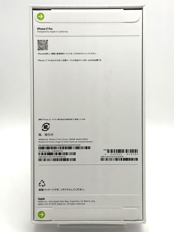 ̤ʡiPhone17 Pro 256GB С  SIMե꡼