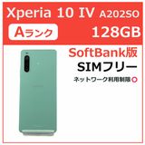 Xperia 10 IV 128GB �ߥ�� SoftBank��SIM�ե꡼