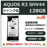 ��̤�����ʡ�AQUOS R3 128GB �ץ�ߥ���֥�å� au��