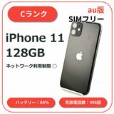 iPhone 11 128GB �֥�å� au��SIM�ե꡼