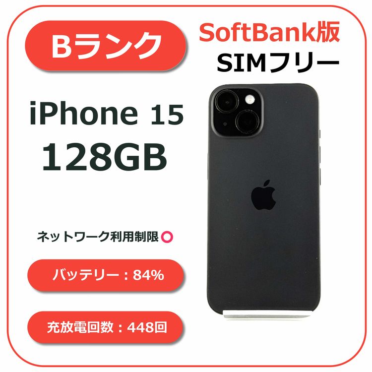 iPhone 15 128GB �֥�å� SoftBank��SIM�ե꡼