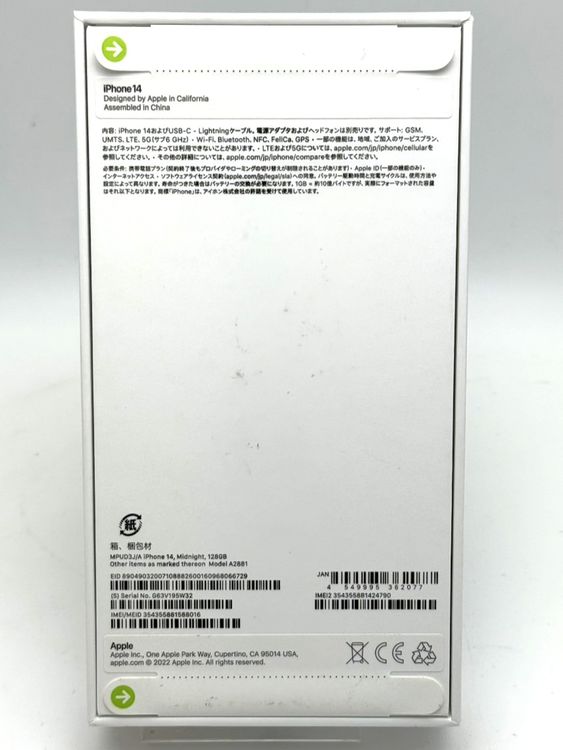 ̤ʡiPhone14 128GB ߥåɥʥ  SIMե꡼