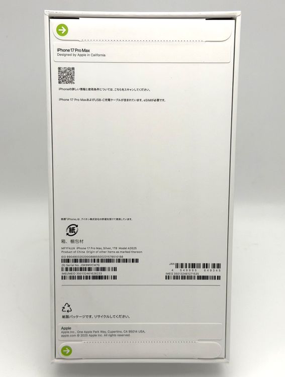̤ʡiPhone17 Pro Max 1TB С  SIMե꡼
