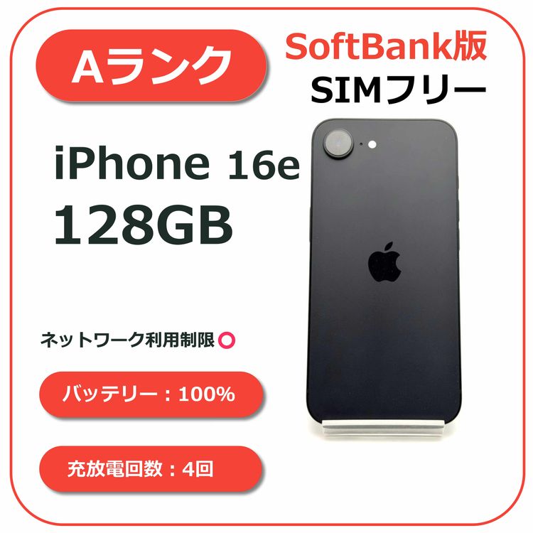iPhone 16e 128GB �֥�å� SoftBank��SIM�ե꡼