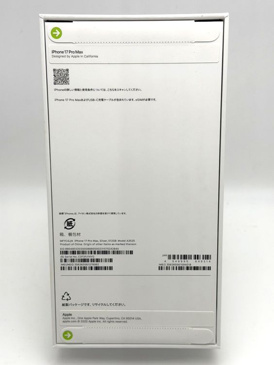 ̤ʡiPhone17 Pro Max 512GB С  SIMե꡼