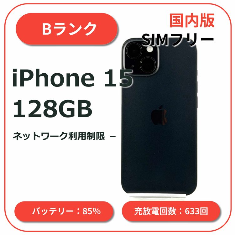 iPhone 15 128GB �֥�å� ������SIM�ե꡼