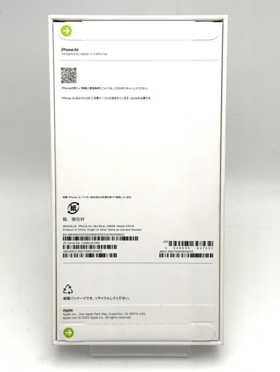 ̤ʡiPhone Air 256GB ֥롼  SIMե꡼