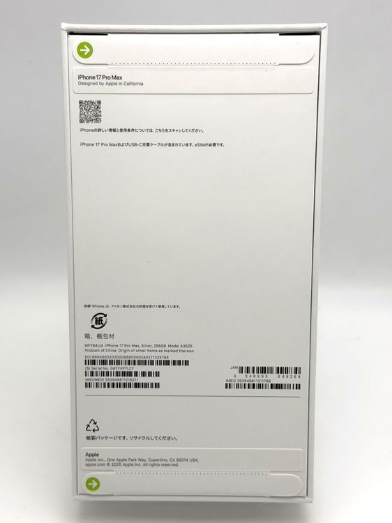 ̤ʡiPhone17 Pro Max 256GB С  SIMե꡼