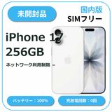 ��̤�����ʡ�iPhone 17 256GB �ۥ磻�� ������SIM�ե꡼