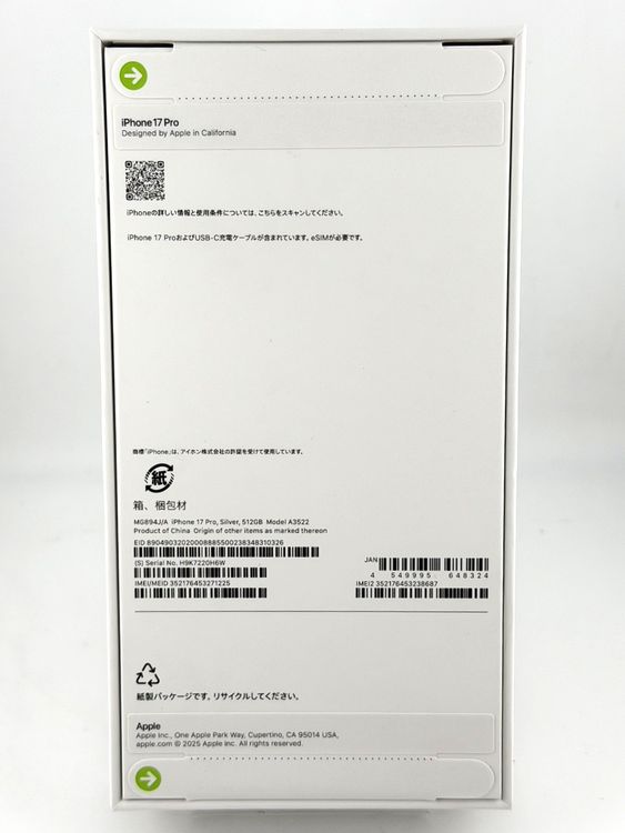 ��̤�����ʡ�iPhone17 Pro 512GB ����С� ������ SIM�ե꡼