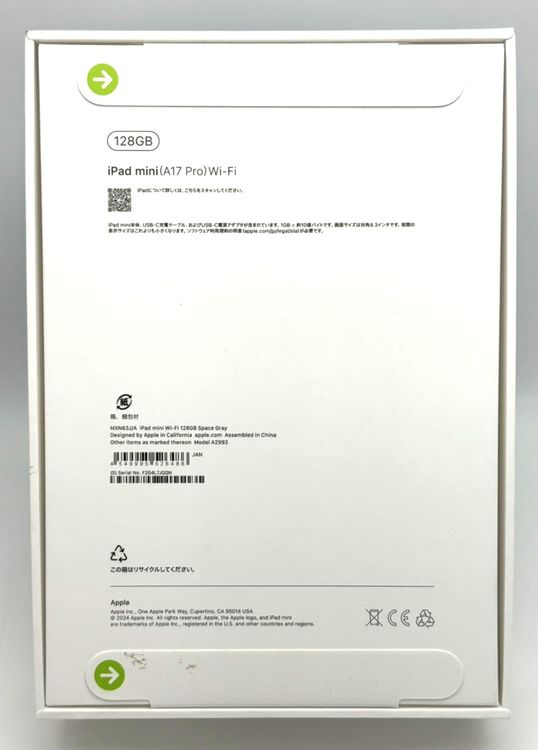 ̤ iPad mini 7 (A17 Pro) 128GB ڡ쥤 WiFiǥ