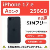 iPhone 17 e 256GB �֥�å� au��SIM�ե꡼