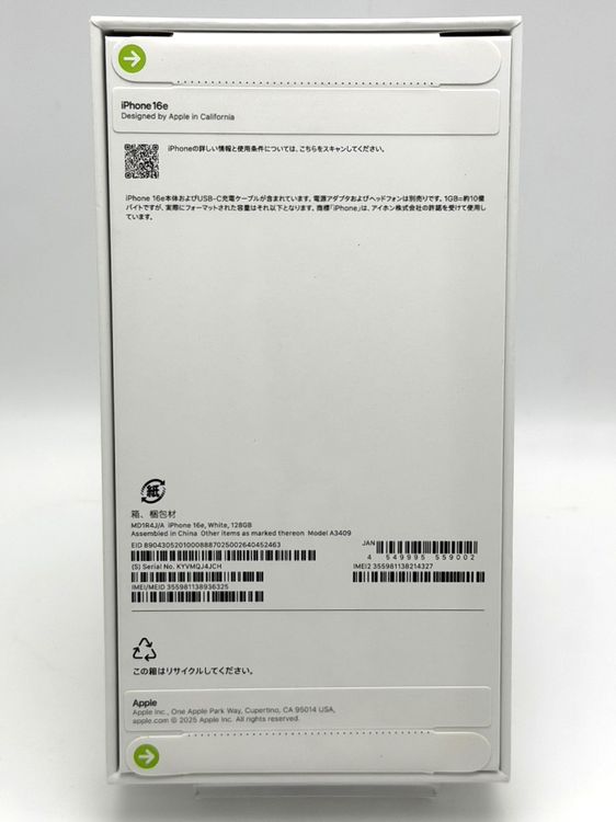 ̤ʡiPhone16e 128GB ۥ磻  SIMե꡼