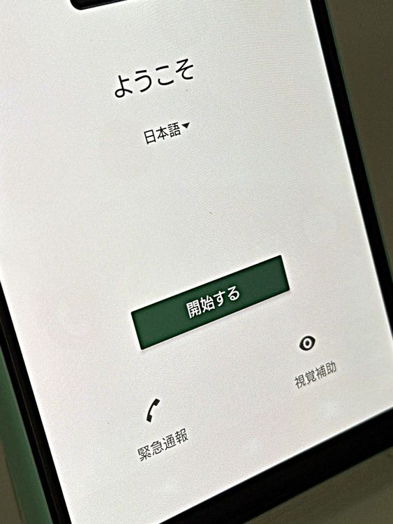 Xperia 10 IV 128GB �ߥ�� SoftBank��SIM�ե꡼