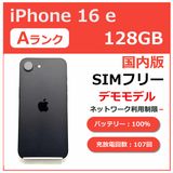 iPhone 16 e 128GB �֥�å� ������SIM�ե꡼