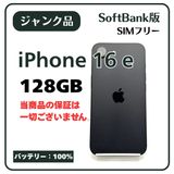 iPhone 16 e 128GB �֥�å� SoftBank��SIM�ե꡼