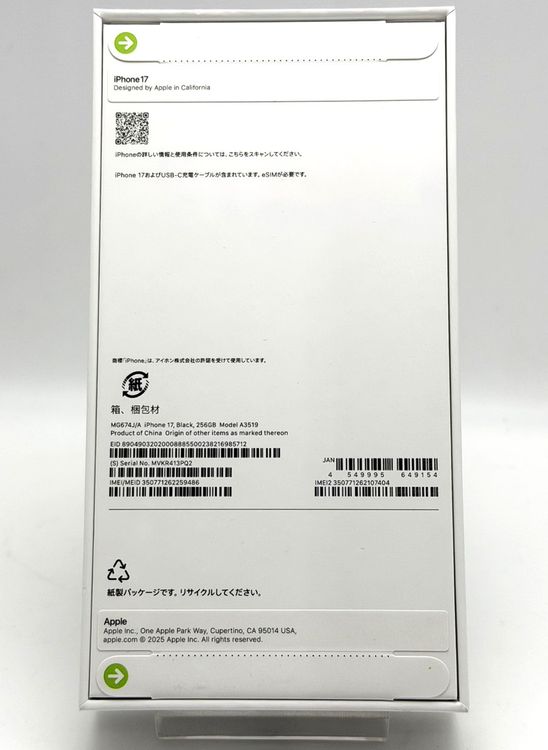 ̤ʡiPhone17 256GB ֥å  SIMե꡼