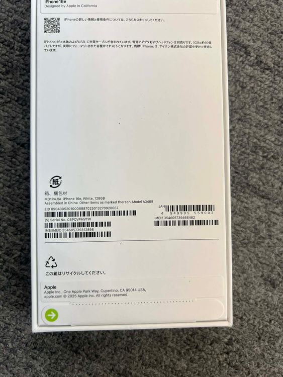 ���ʡ�̤������iPhone 16e �ۥ磻�� 128GB�����̥����롦12/25��12/31